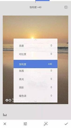 安卓屏幕饱和度调整软件