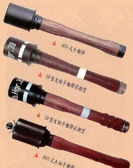 A4纸折一个手榴弹