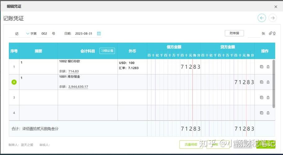 录入吧好还是17录入好