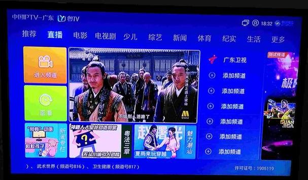 移动咪咕盒子连接电视没反应
