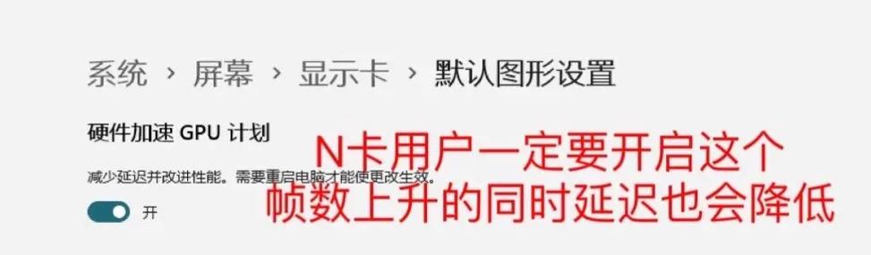 三角洲手机不支持90帧怎么改