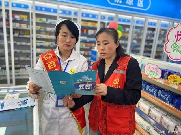 卖药的平台哪个好