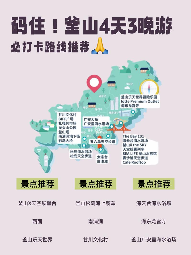 山海记30天怎么到220关