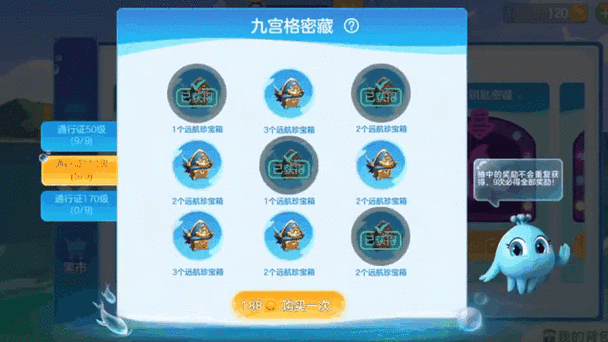 球球大作战只知道账号不知道密码游戏截图