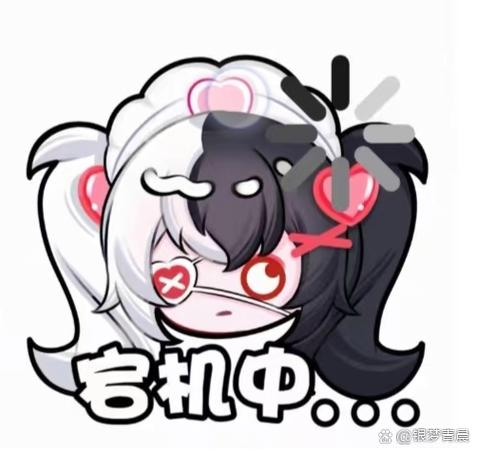 元梦之星大王别捉我甜心
