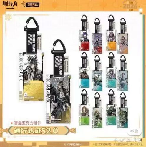 明日方舟要实名认证吗
