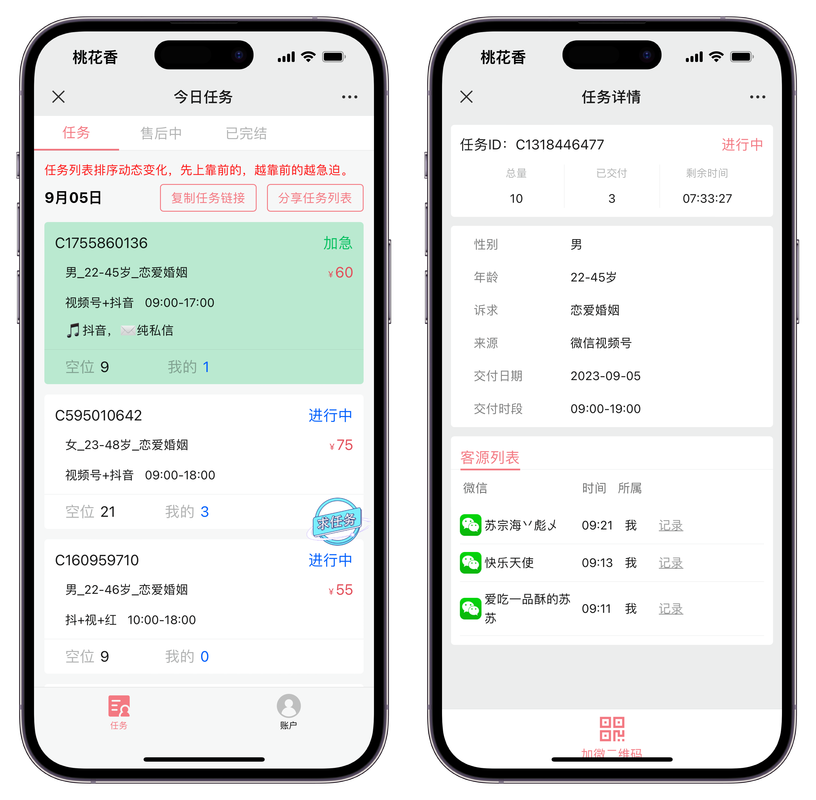 今小闲任务平台图标