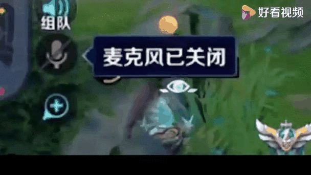 王者荣耀麦听不见