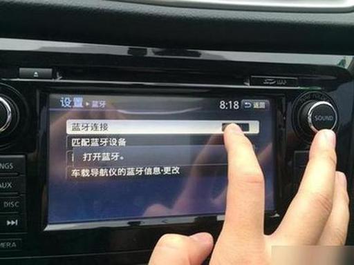 车机蓝牙软件能更换不