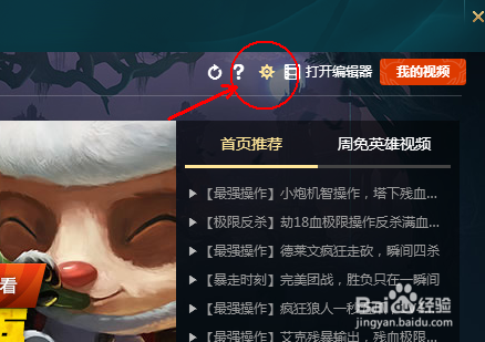 我的英雄时刻怎么没了