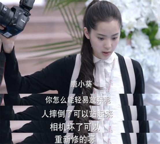 娜娜经典语录