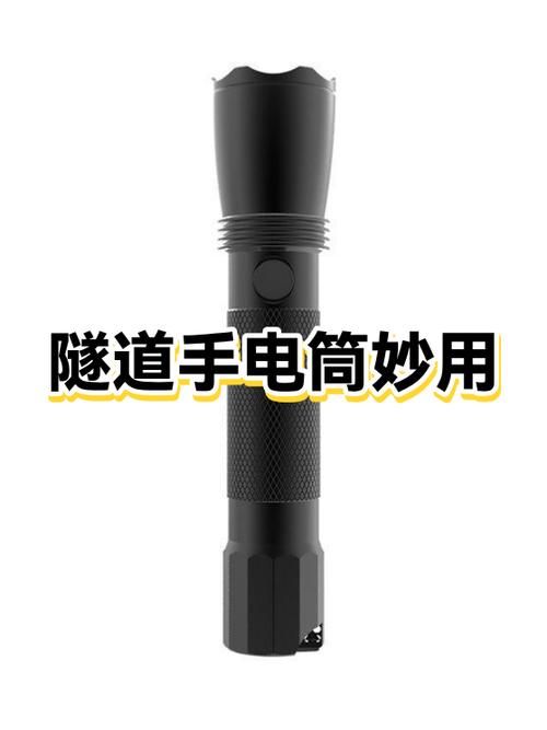 怎么让手电筒一闪一闪