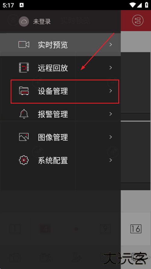 ivms4500监控软件下载缩略图