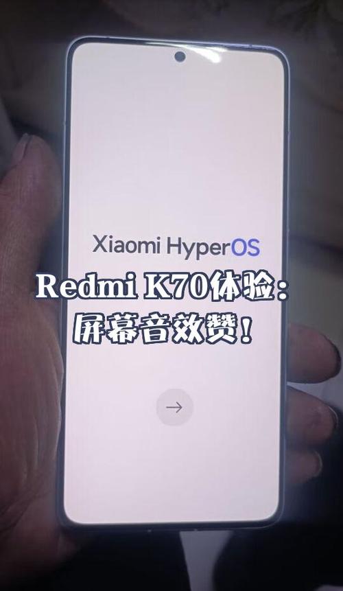 红米k70下拉控制中心怎么设置