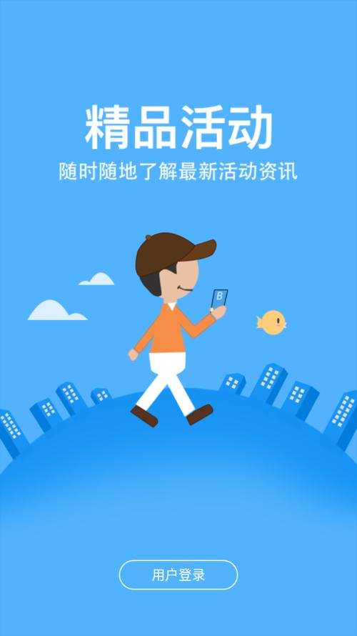 网联客怎么注册账号和密码
