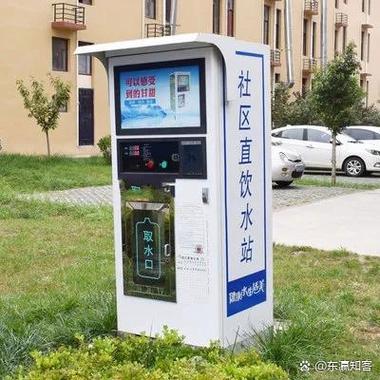 小区里直饮水机刷卡怎么使用