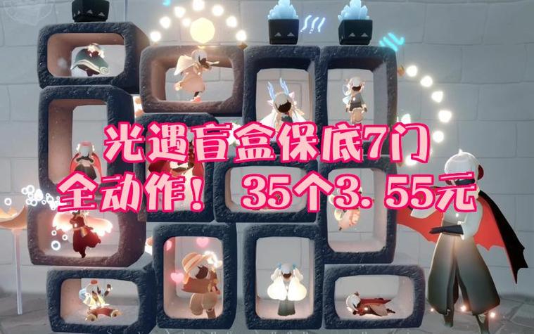 光遇gg修改器怎么刷爱心