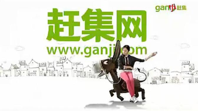 宿州赶集网