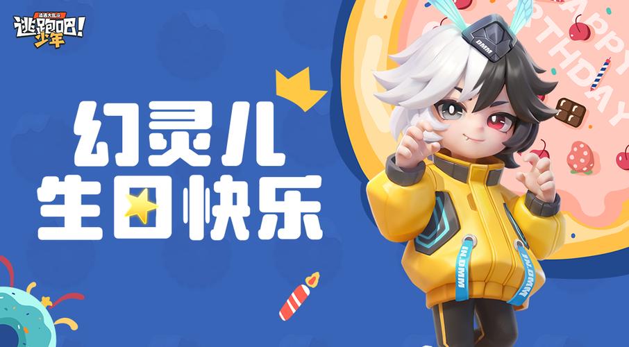 跑吧少年2026年最新兑换码