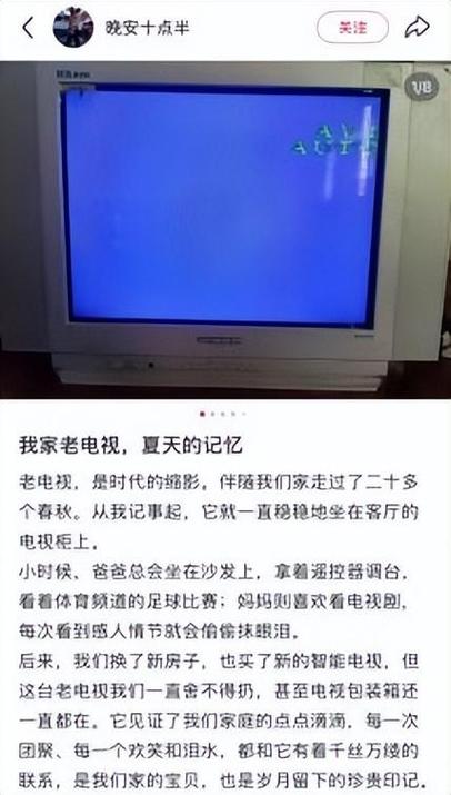 电视能用20年吗