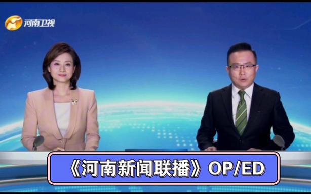 河南卫视手机在线直播观看