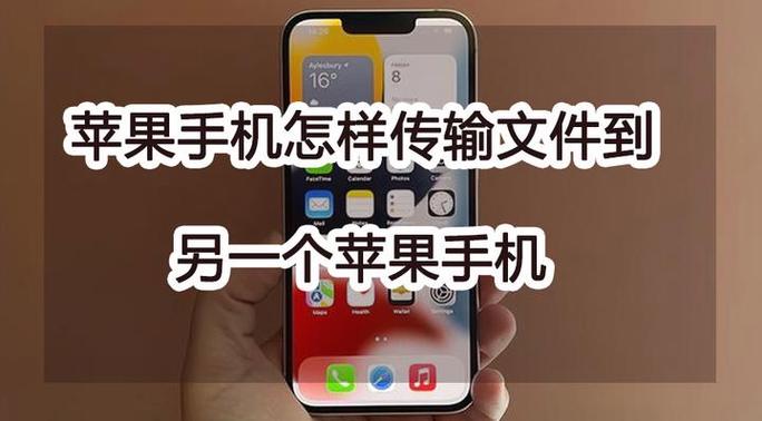 itunes备份文件如何导入另一个手机