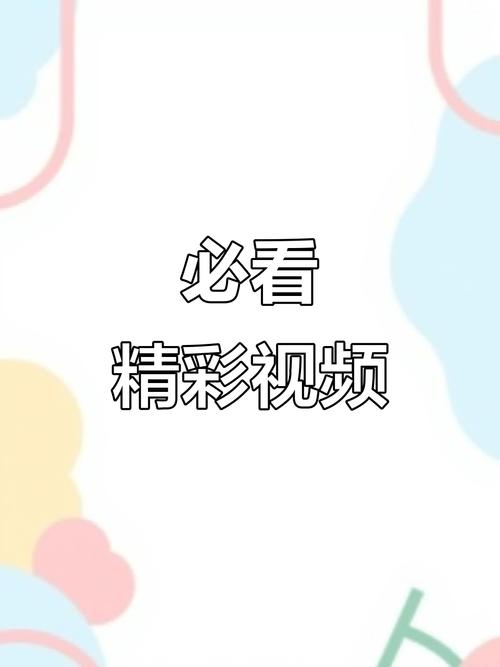 如何删减视频中的图片内容