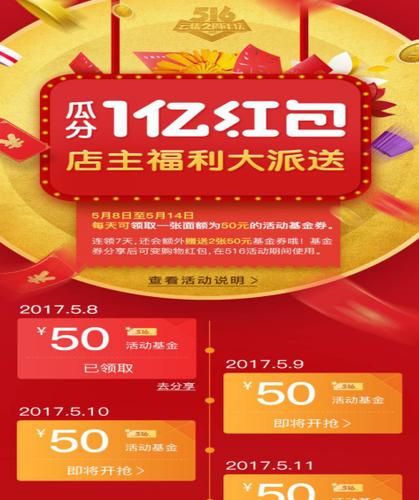 云集微店一单赚多少钱