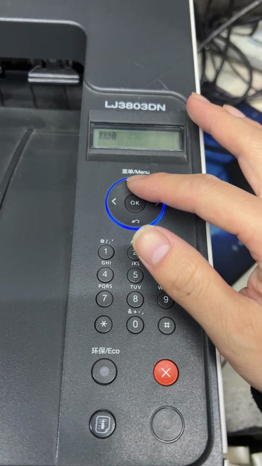 理光正在打印传真清零