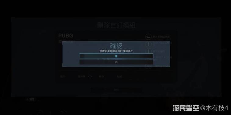 使命召唤战区进游戏卡住