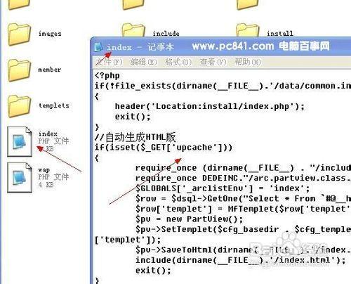 php格式怎么打开