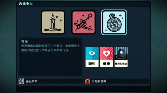 密教模拟器安卓中文版
