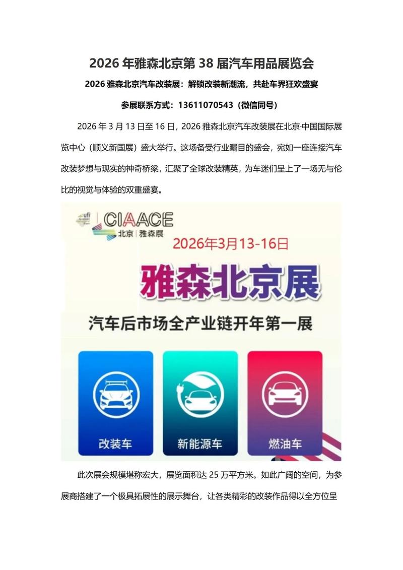雅森国际app下载