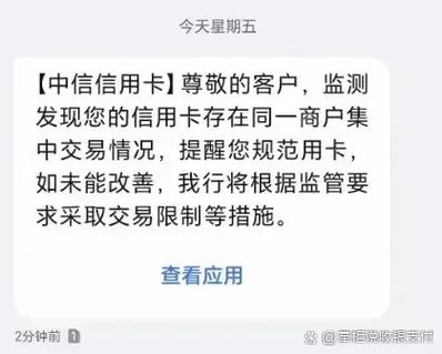 频繁刷信用卡会影响征信吗