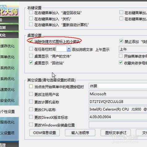 为什么开网页速度慢