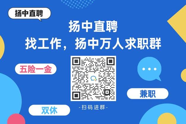 招聘让加微信正常吗