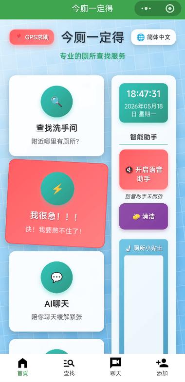 如何查自己的一码通账户