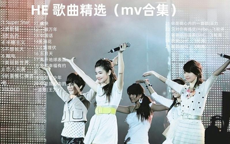 免费下载歌曲mv