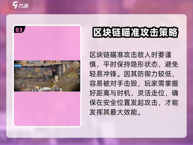 可以赚钱的区块链游戏