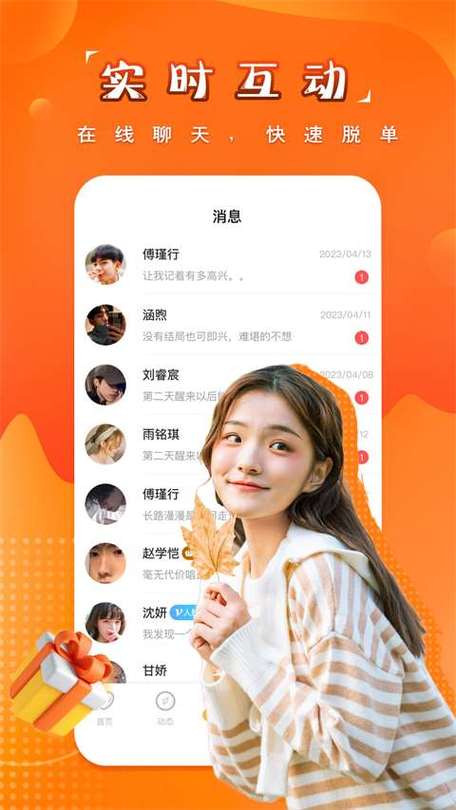 糖果空间苹果怎么下载
