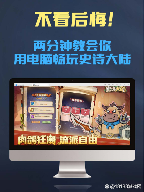 手机游戏受限制如何解除