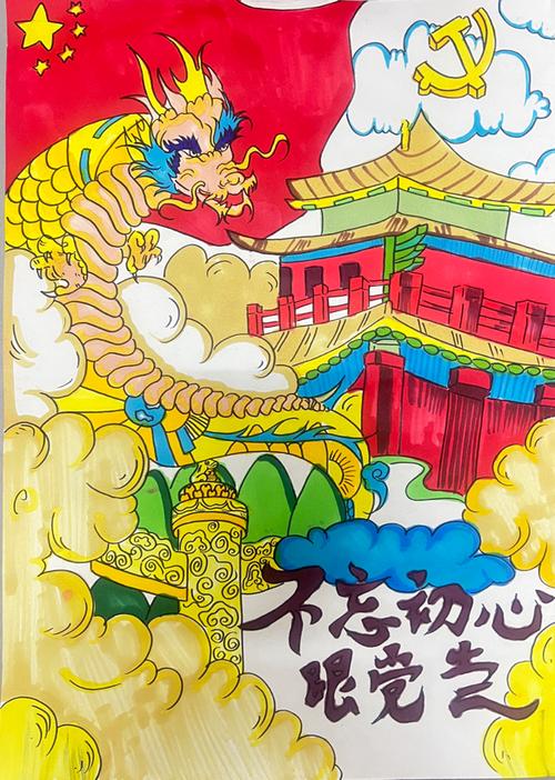 中国七十周年绘画比赛游戏截图