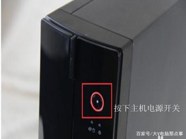 台式电脑开机键下面的小按键