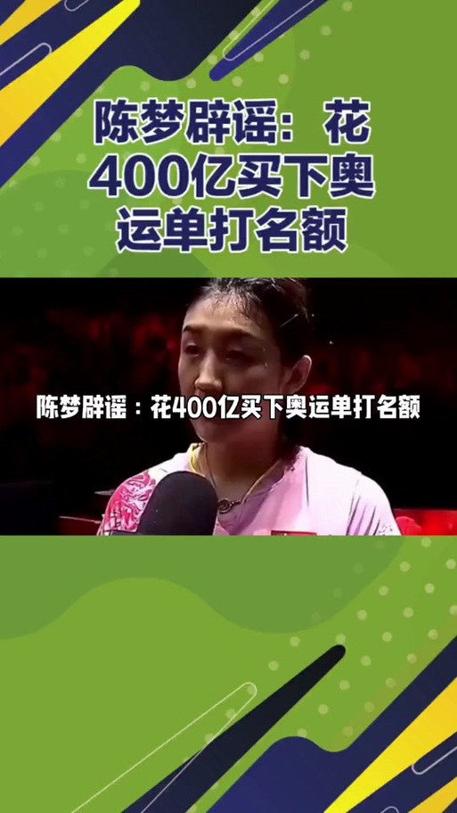 北京奥运会总花费多少亿