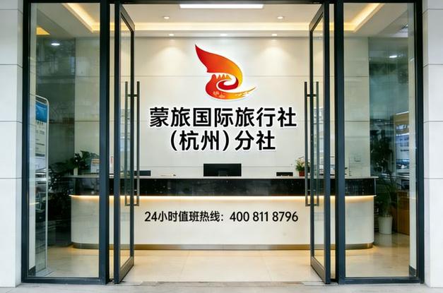 杭州口碑最好的旅行社
