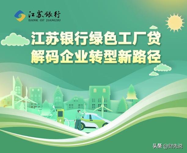 工厂可以贷款吗