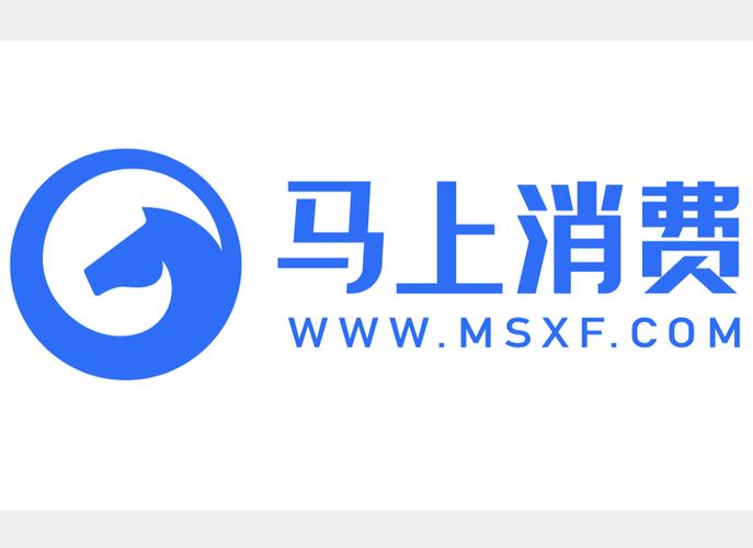 马上消费金融app
