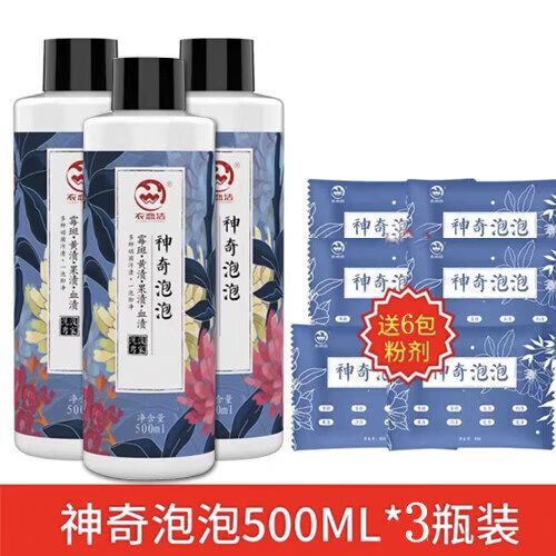 神奇泡泡去污怎么样