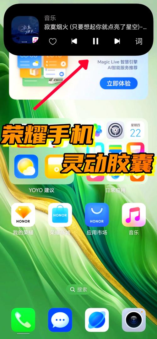 王者荣耀绑定其他微信号缩略图