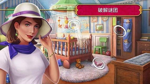 秘密盟会安卓完整版